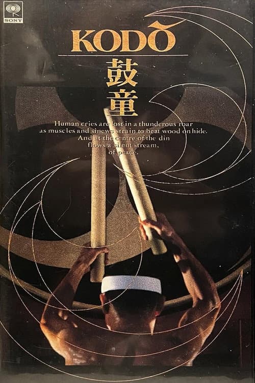Poster for Kodō