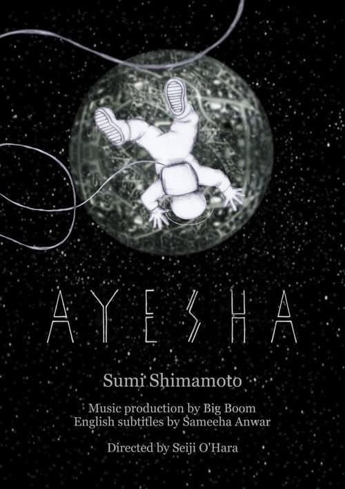 Poster for Ayesha