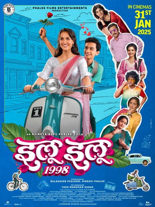 Poster for Ilu Ilu 1998