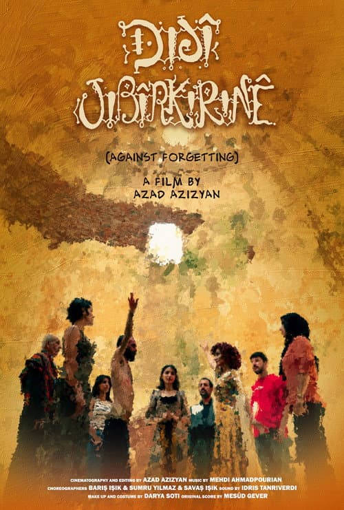 Poster for Against Forgetting