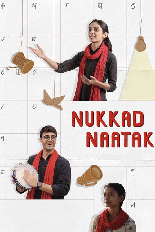 Poster for Nukkad Naatak
