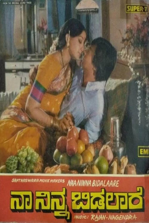 Poster for Naa Ninna Bidalaare