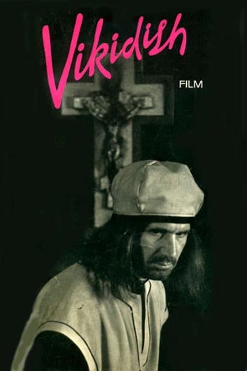 Poster for Miscarriage