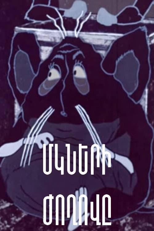 Poster for The Council of Mice