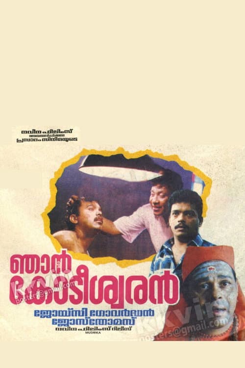 Poster for Njan Kodiswaran