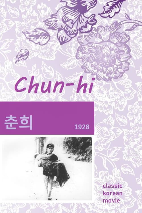 Poster for Chunhui