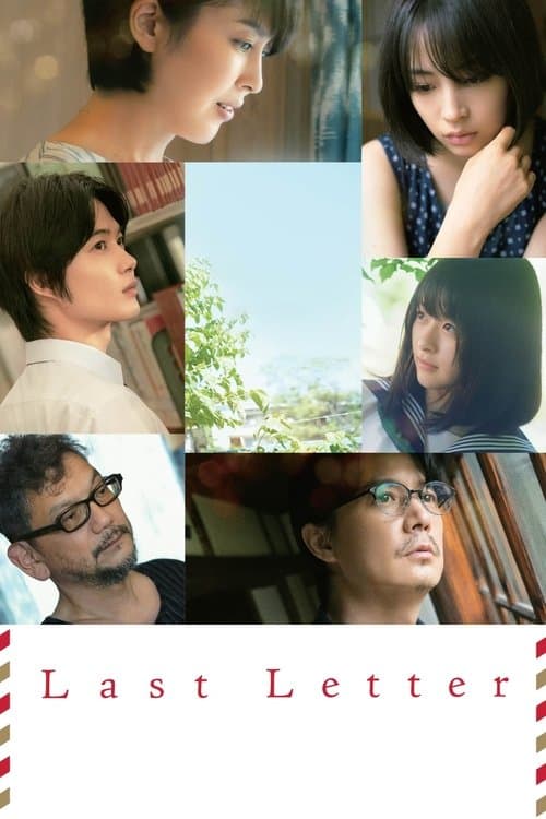 Poster for Last Letter