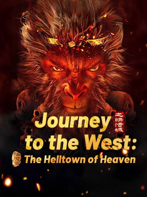 Poster for Journey to the West: The Helltown of Heaven