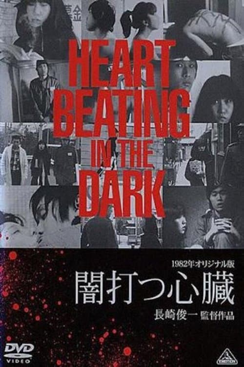 Poster for Heart, Beating in the Dark