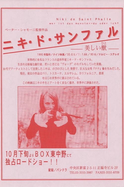 Poster for Niki de Saint Phalle – Who Is the Monster, You or Me?