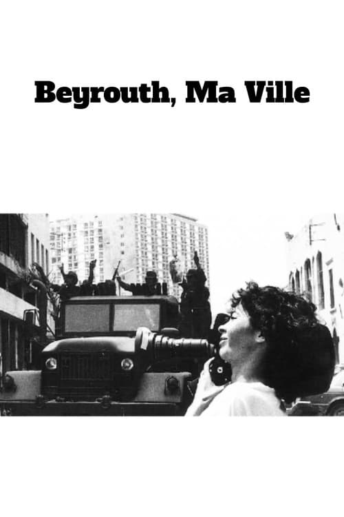Poster for Beirut, My City