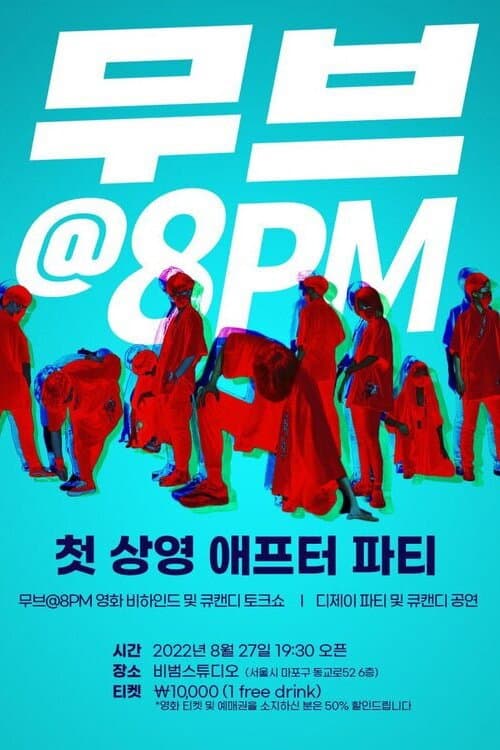 Poster for MOVE@8PM
