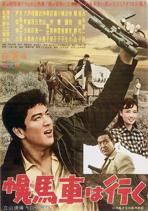 Poster for Covered Wagon