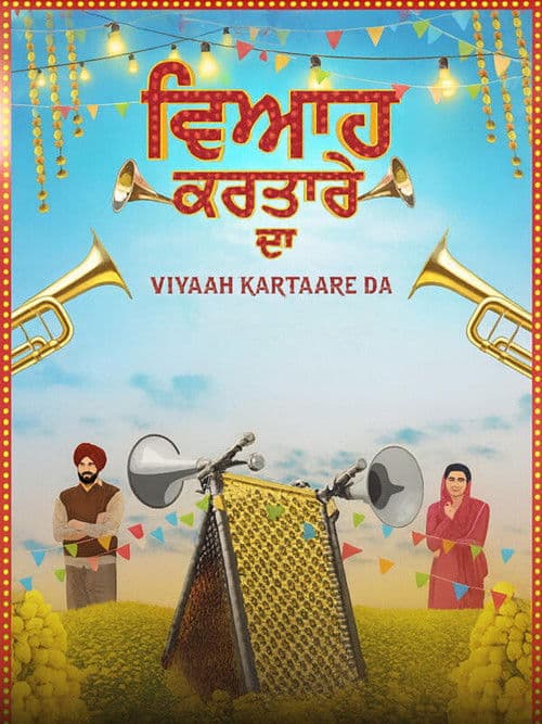 Poster for Viyaah Kartaare Da