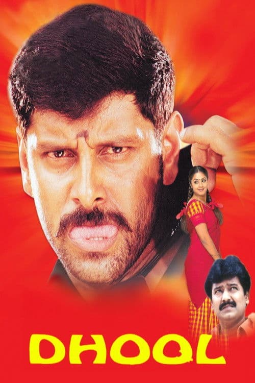 Poster for Dhool