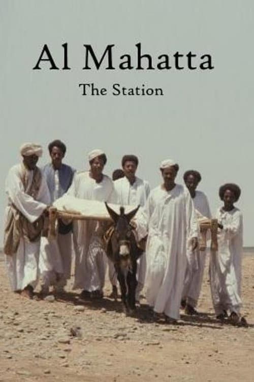 Poster for The Station