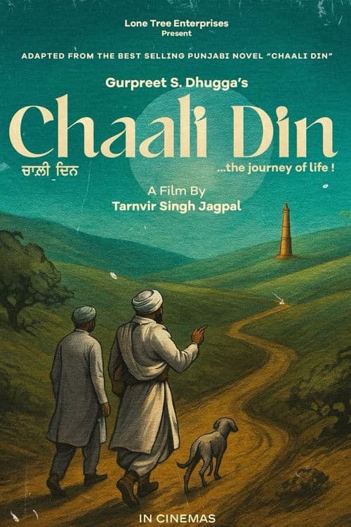 Poster for Chaali Din