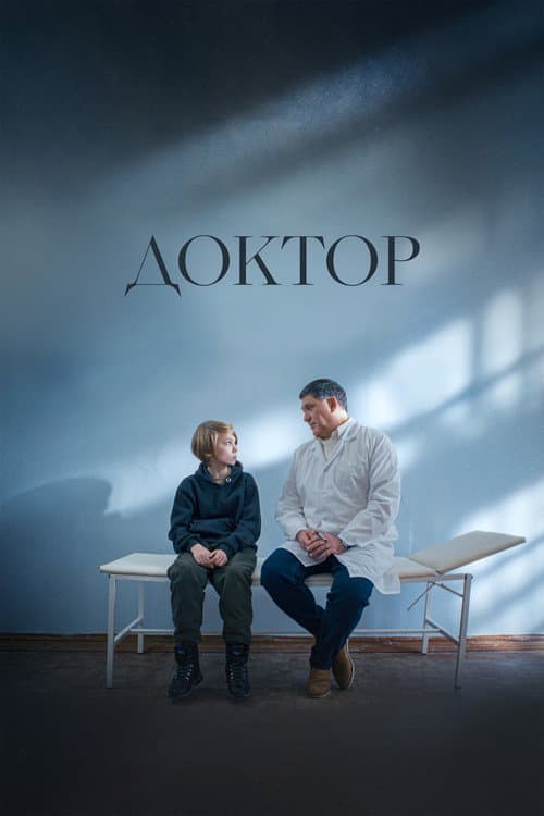 Poster for Doctor
