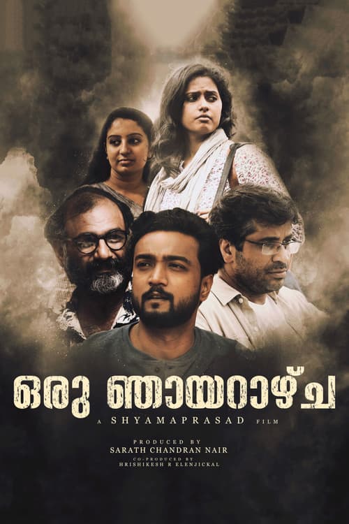 Poster for Oru Njayarazhcha