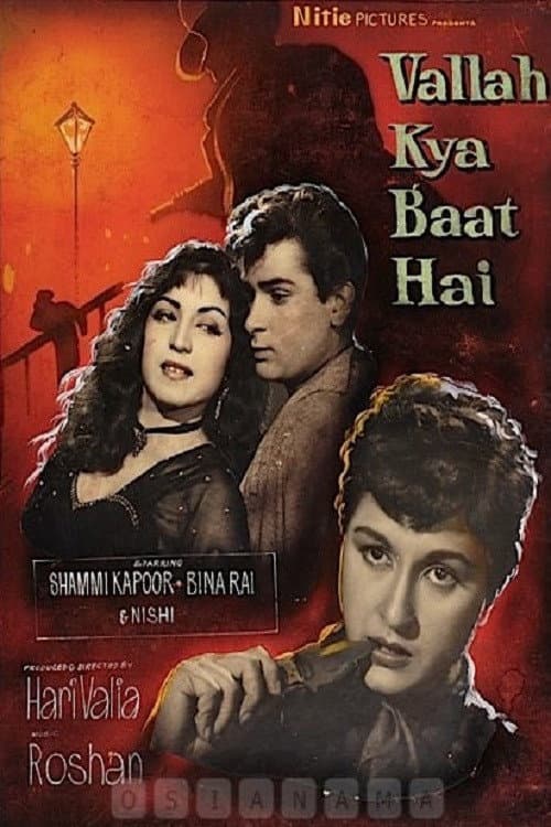 Poster for Vallah Kya Baat Hai