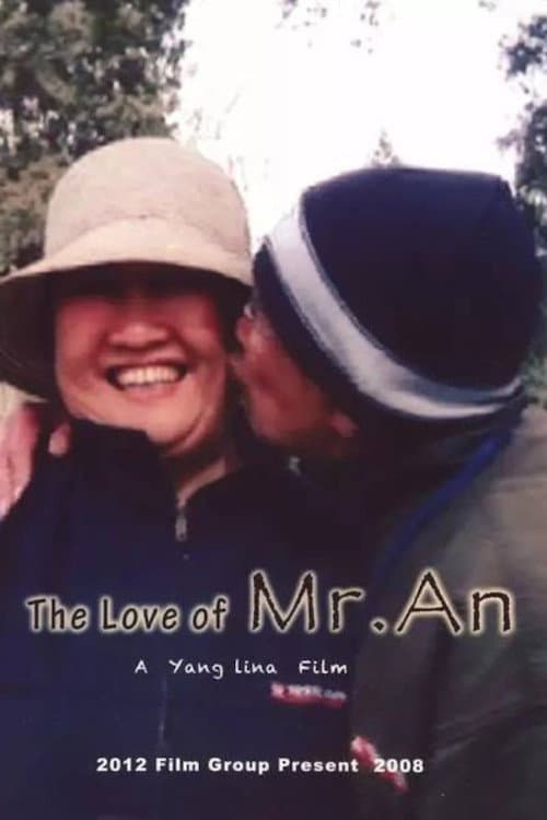 Poster for The Love of Mr. An