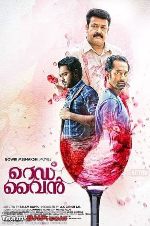 Poster for Red Wine