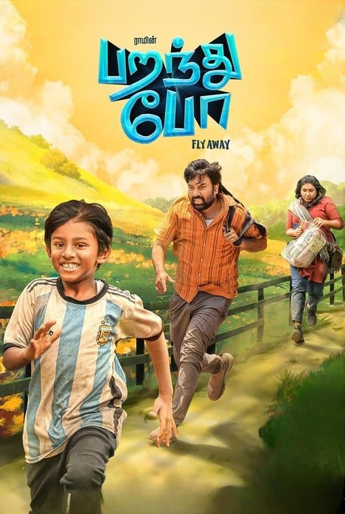 Poster for Parandhu Po