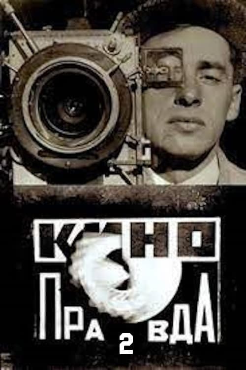 Poster for Kino-Pravda No. 2