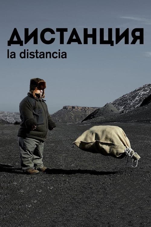 Poster for The Distance