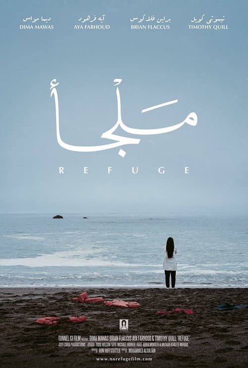 Poster for Refuge