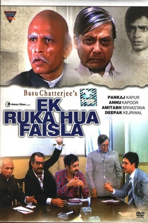 Постер до фільму «Ek Ruka Hua Faisla»