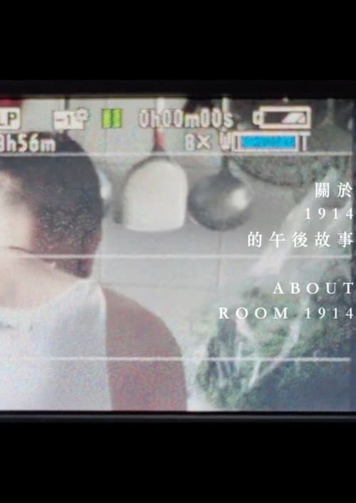 Poster for ABOUT ROOM 1914