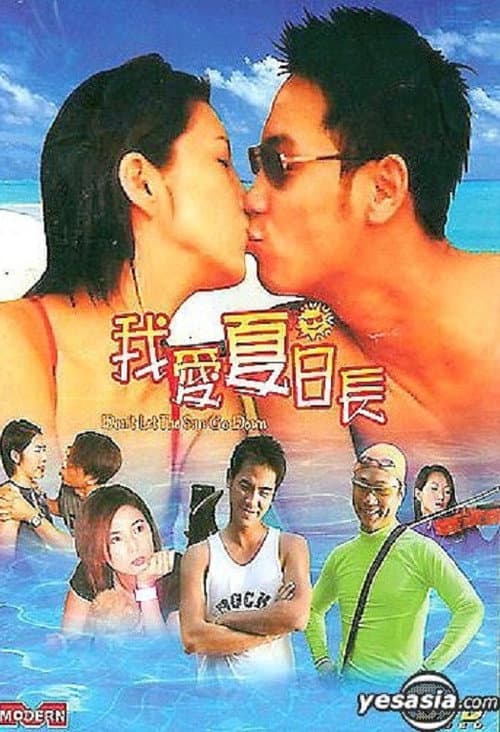 Poster for Don't Let the Sun Go Down