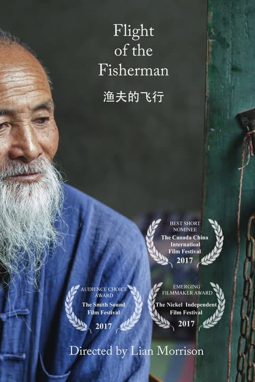 Постер до фільму «Flight of the Fisherman»