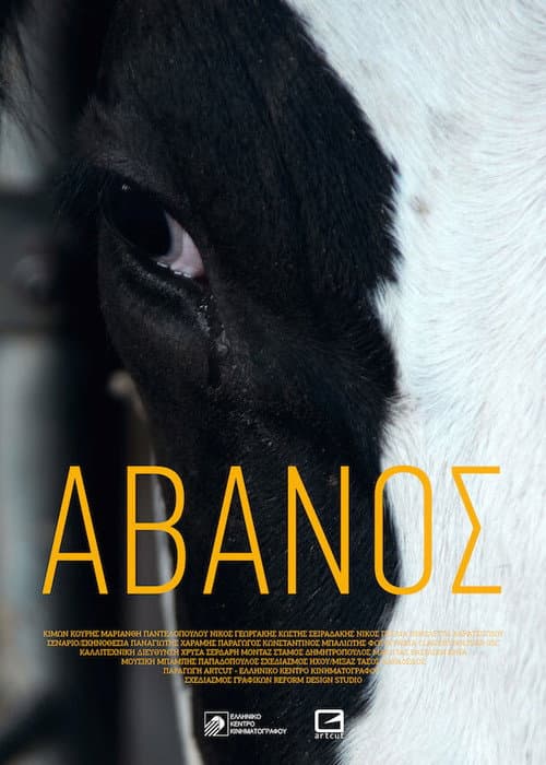 Poster for Avanos