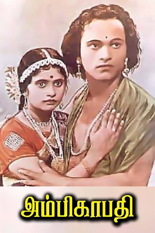 Poster for Ambikapathy