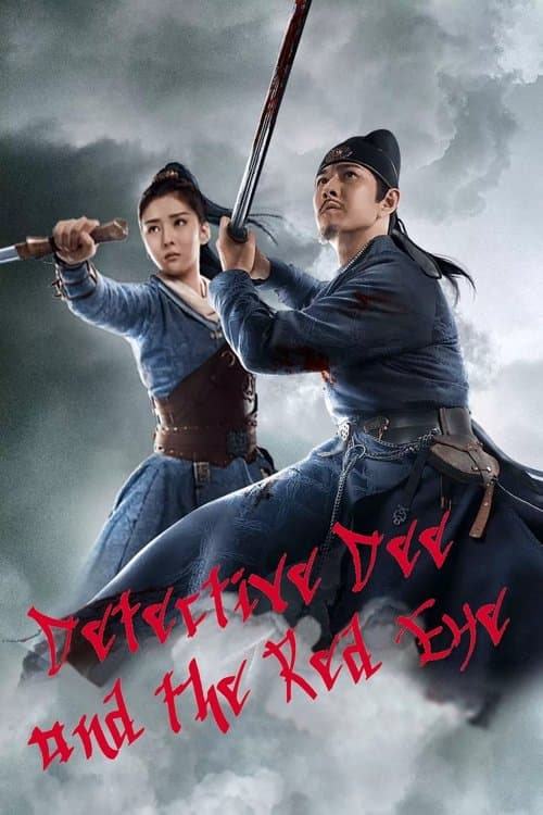 Poster for Detective Dee and The Red Eye