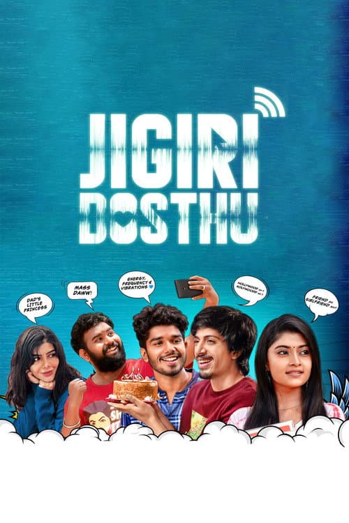 Постер до фільму «Jigiri Dosthu»
