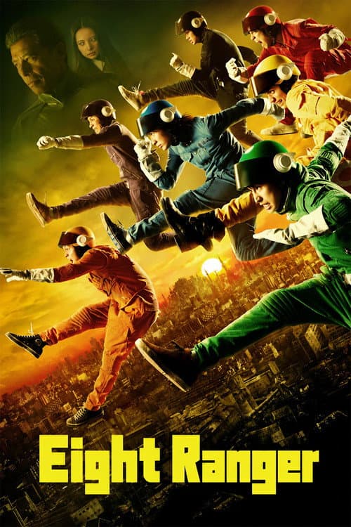 Poster for Eight Ranger