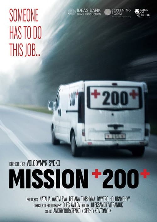 Poster for Mission 200