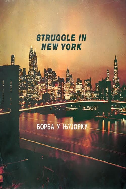 Poster for Struggle in New York