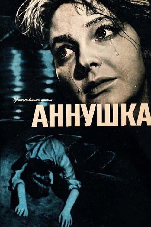 Poster for Annushka