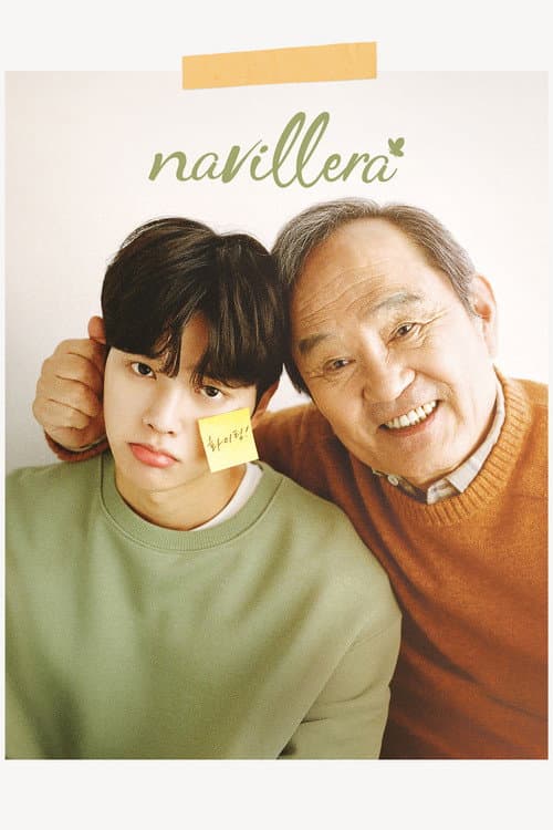 Poster for Navillera
