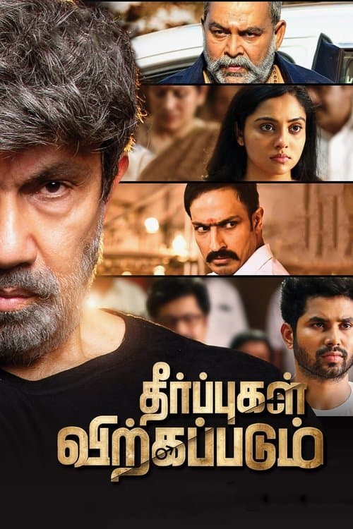 Poster for Theerpugal Virkkapadum