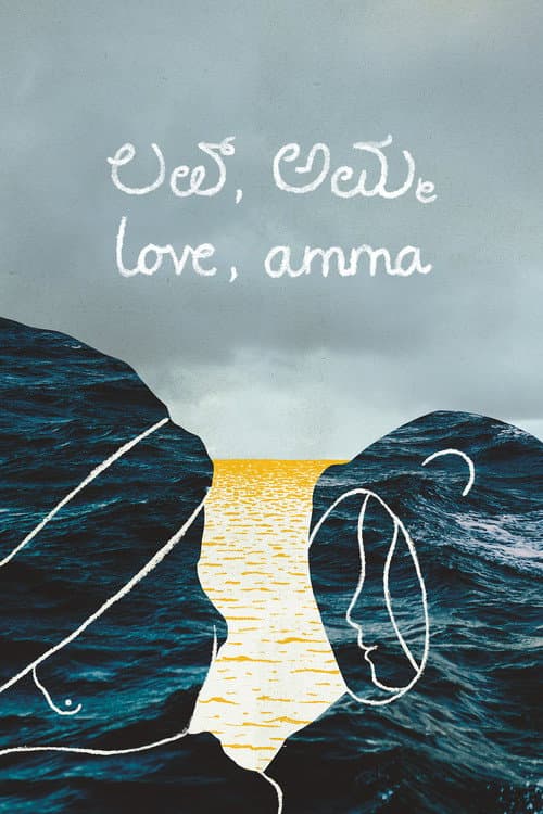Poster for love, amma