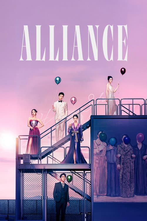 Poster for Alliance
