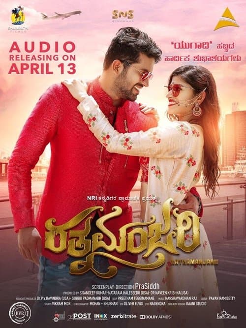 Poster for Ratnamanjari