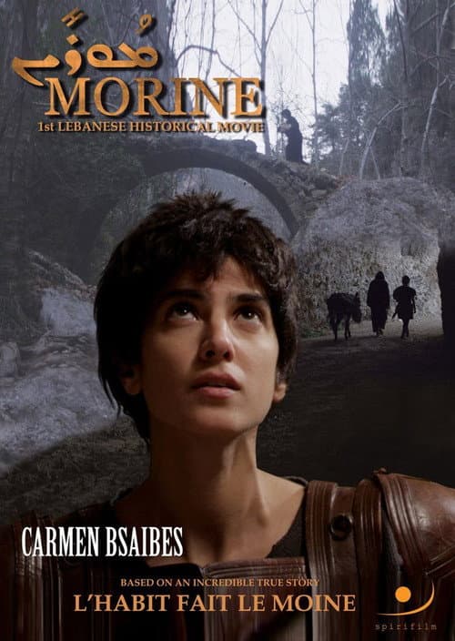 Poster for Morine