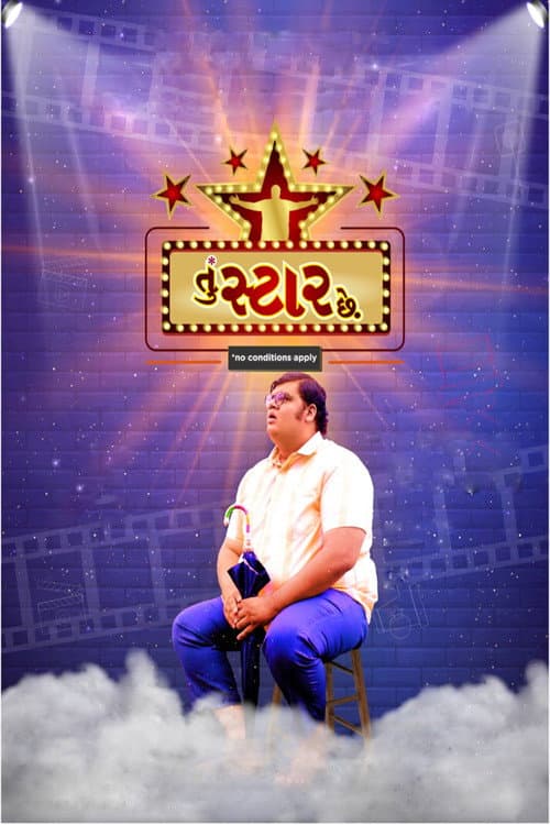 Poster for Tu Star Chhe