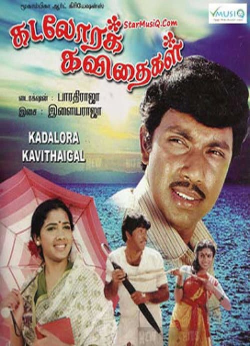 Постер до фільму «Kadalora Kavithaigal»